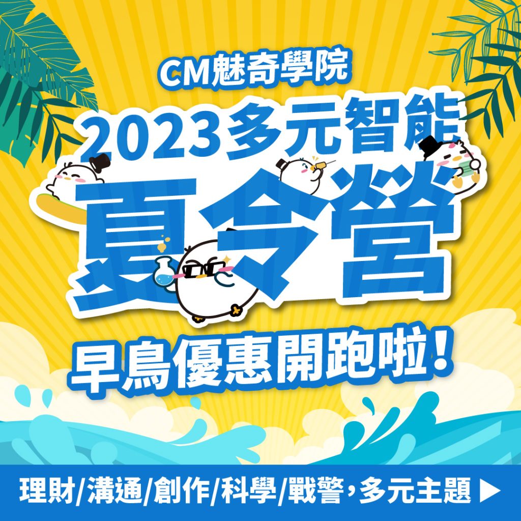 CM-AD-FB-1120302_I