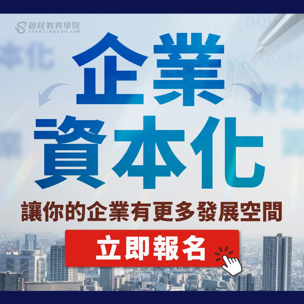 林俊洲-AD-FB-1120502_B