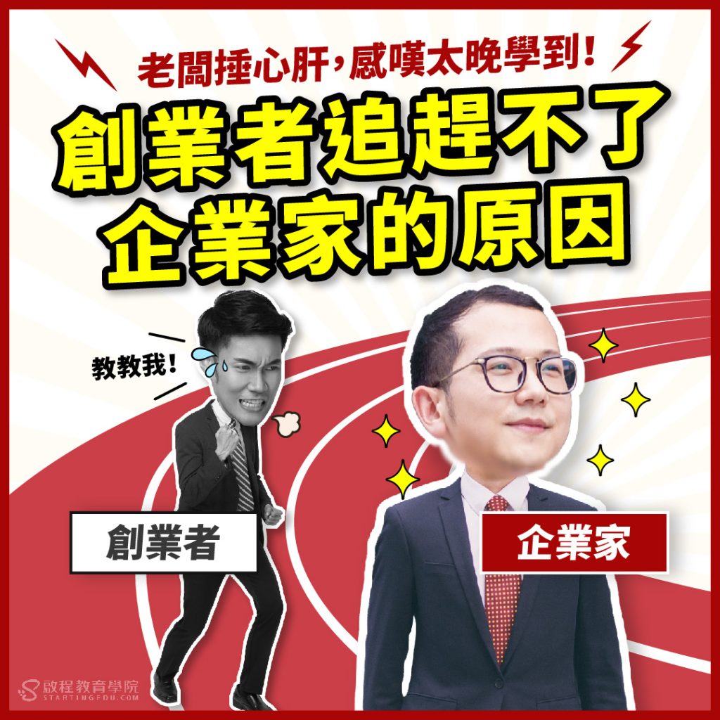 林俊洲-AD-FB-1120803_C